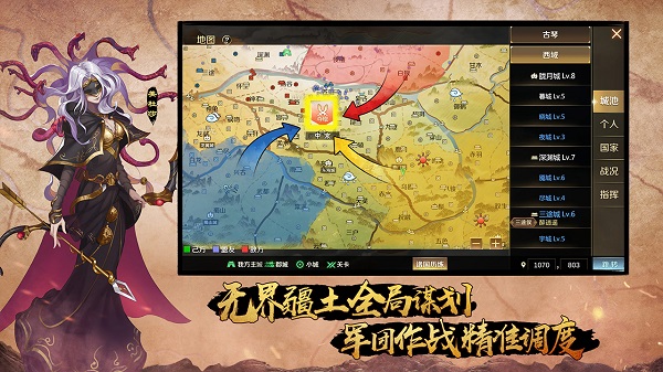 全战天下华为客户端3