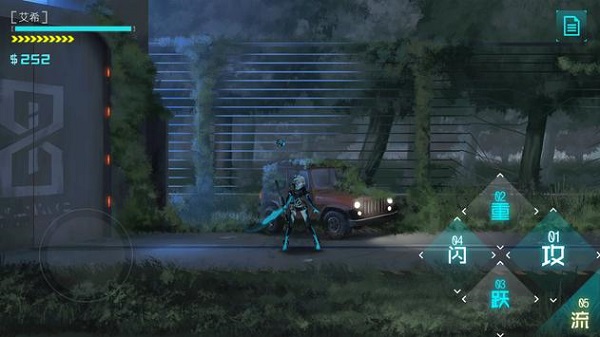 艾希手机版3