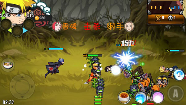 火影战记美化版1