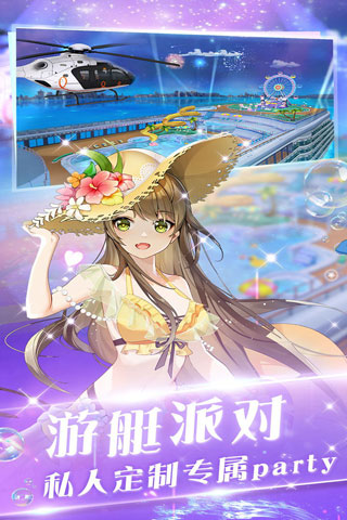 心舞九游版3