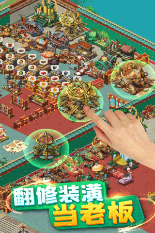 颤抖吧三国vivo版1