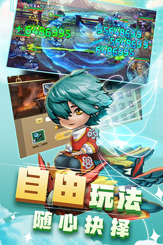 出战追击内购破解版2