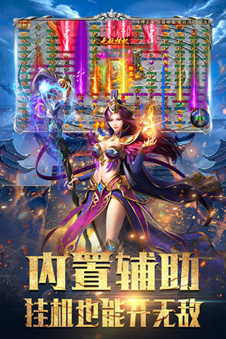 斗魔骑士1