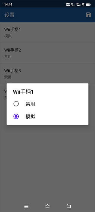 海豚模拟器mmj版2