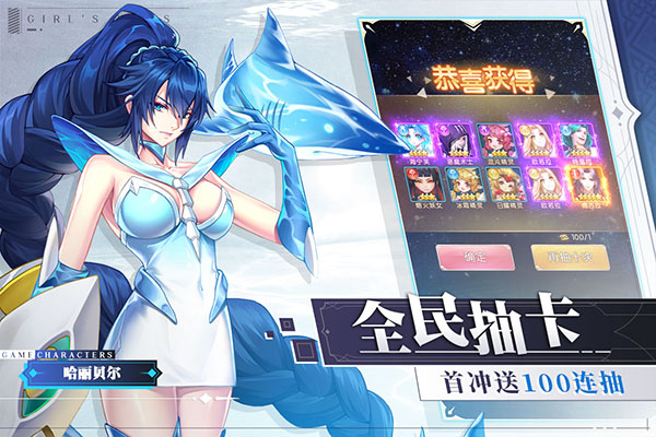 少女战争折扣版4