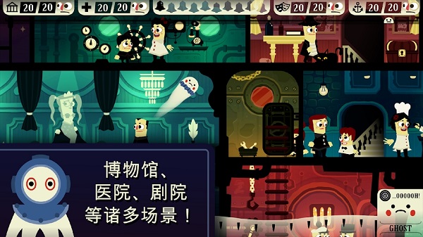 闹鬼的房子桃子移植版2