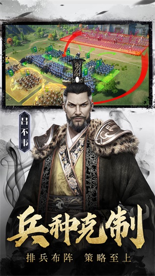 七雄纷争充值折扣平台4