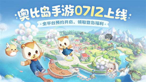 奥比岛梦想国度官服1