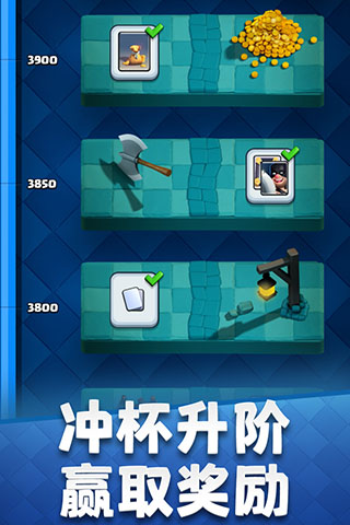 部落冲突皇室战争单机版1