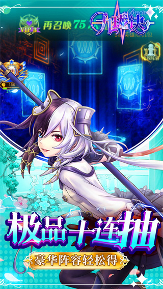 九珑诀红包版4