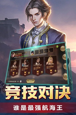 传说大陆破解版4