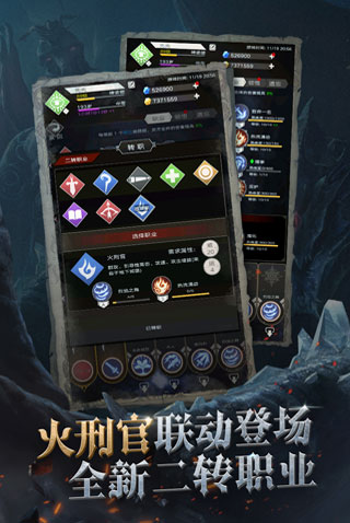 不朽之旅变态版1