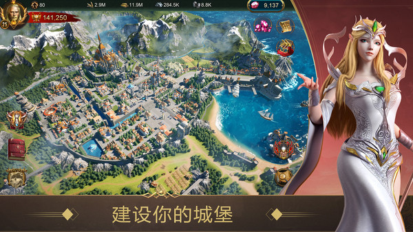 战火与秩序官方版5