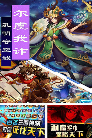 疯狂三公九游版2
