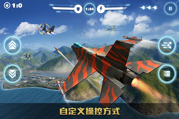 空战争锋国际服1