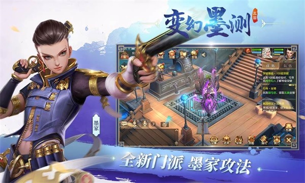 三国如龙传变态版3