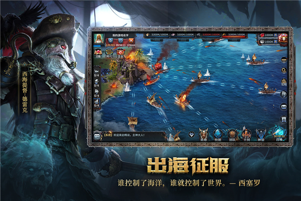 洪荒文明百度版2