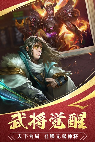 三国战争折扣版5
