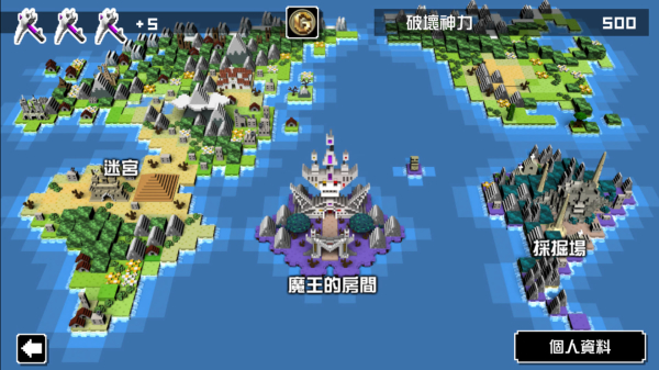 勇者有点太嚣张g破解版5