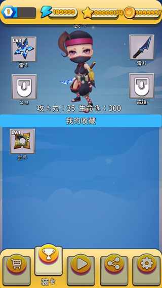 忍者斗恶龙2