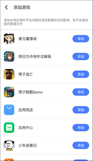 八爪鱼32位版本3