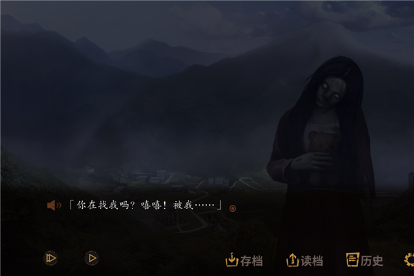 探灵单机版2