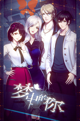 梦中的你变态版5