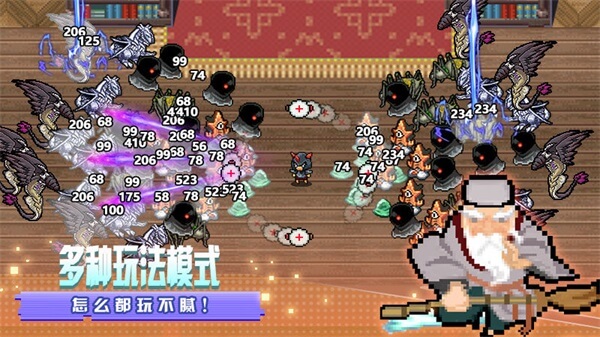 稳住别浪小游戏破解版5