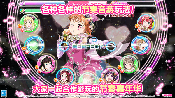 LoveLive学园偶像祭日服2