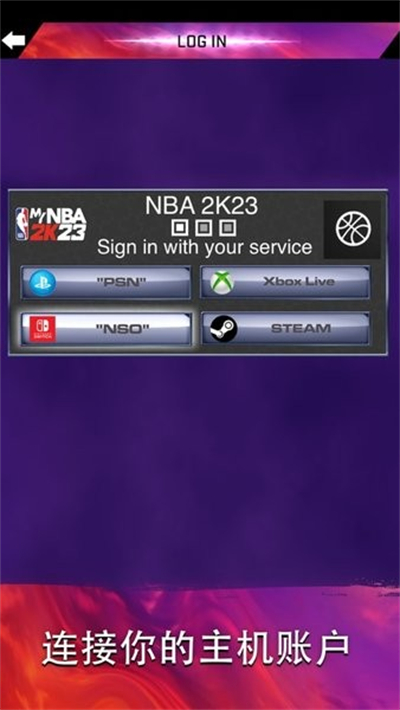 mynba2k234