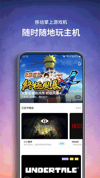 饺子云2023最新版5