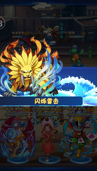 数码暴龙激战无限钻石破解版2
