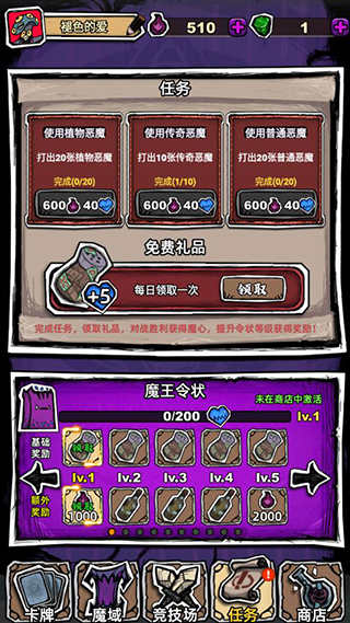 魔斗卡5