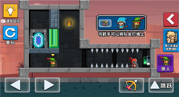 队友一败涂地小游戏3