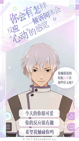 早安我的少年官方正版日服5