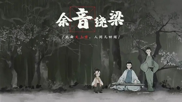 梦蝶手游最新版5