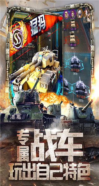 天天狙击官方版3
