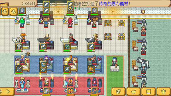 武器店物语手机完整版3