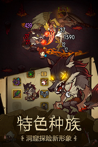 贪婪洞窟国际版5