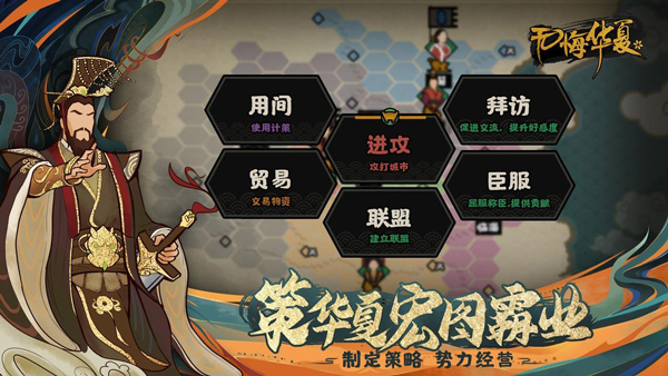 无悔华夏最新破解版5