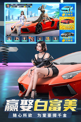 明日大亨小米版2
