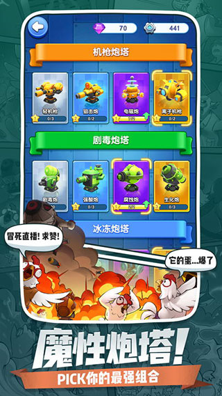 小兵别嚣张最新版本5