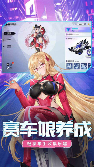 终极漂移九游版2