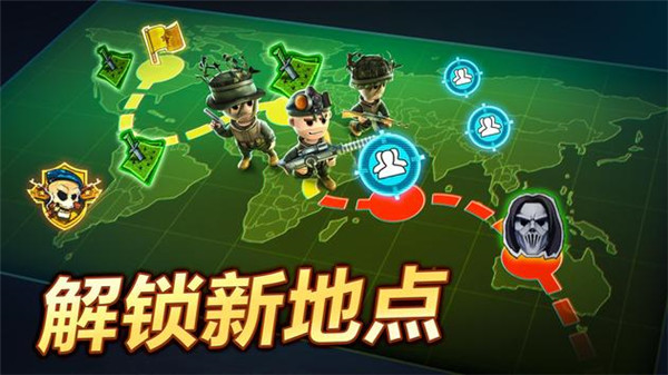 口袋部队轰天猛将1