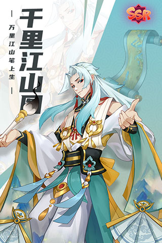 百世文华录变态版2