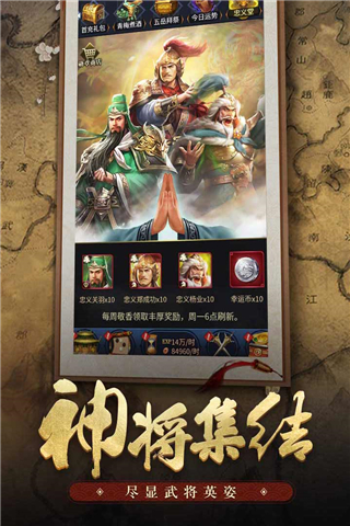 王者光辉果盘版4