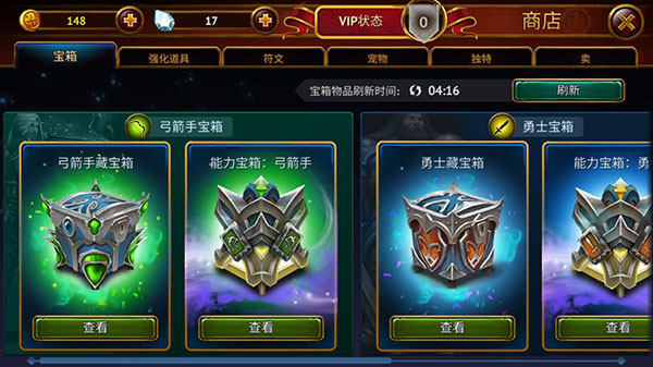 英雄公会幻想RPG破解版5