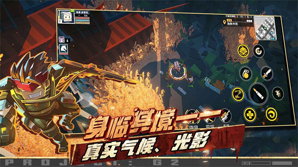 特攻纪元手机版最新版1