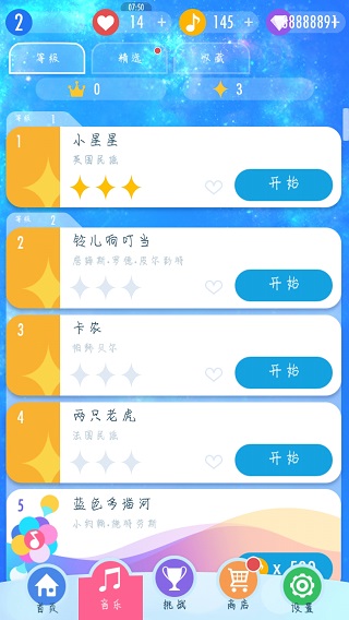 钢琴块23