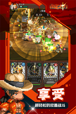 战火之初2